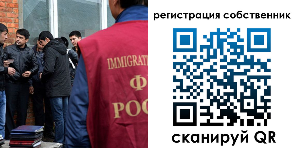временная регистрация собственник в Ак-Довураке