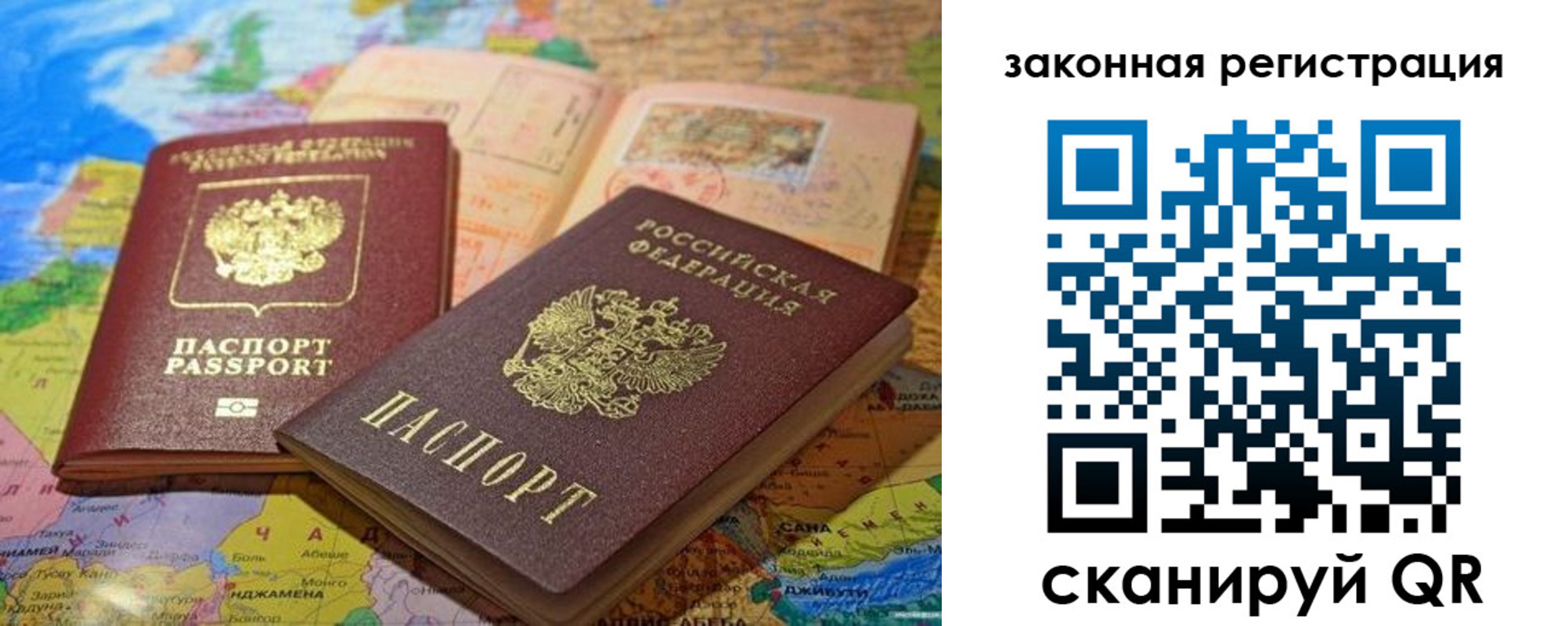 регистрация для школы в Ак-Довураке