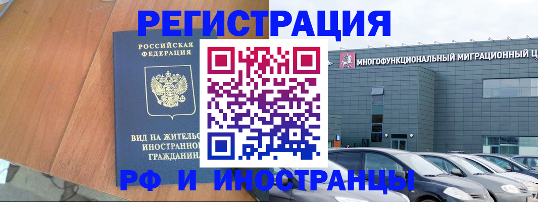 найти адрес прописки в Ак-Довураке