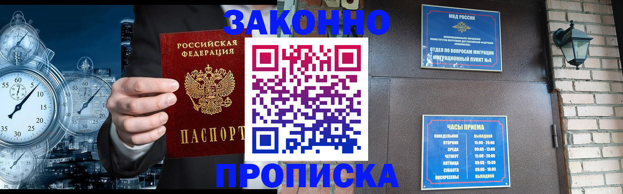 форма 3 в Ак-Довураке